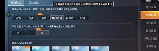 王者荣耀腾讯先锋云游戏下载攻略