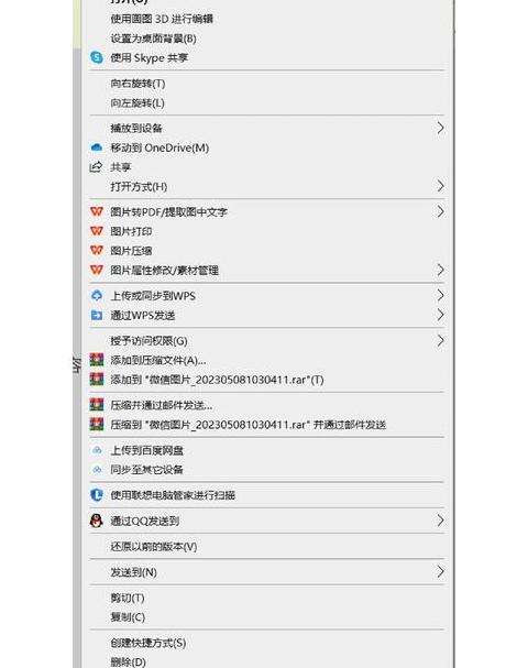 Win11右键菜单显示更多选项设置与关闭教程