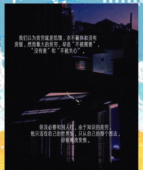 低调成就，功成名就的内涵解读