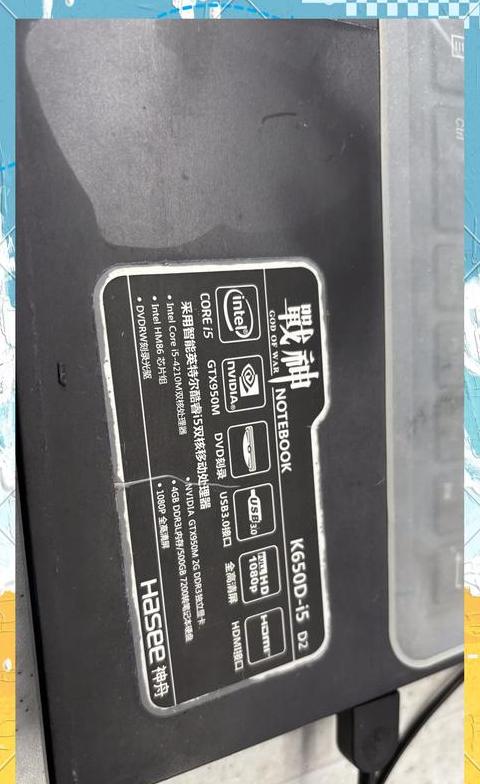 神舟战神Z7M-CT7NA游戏本详评：配置解析与性价比分析