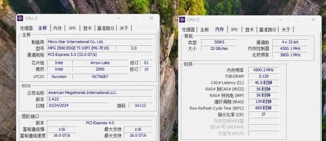超频内存如何降频率