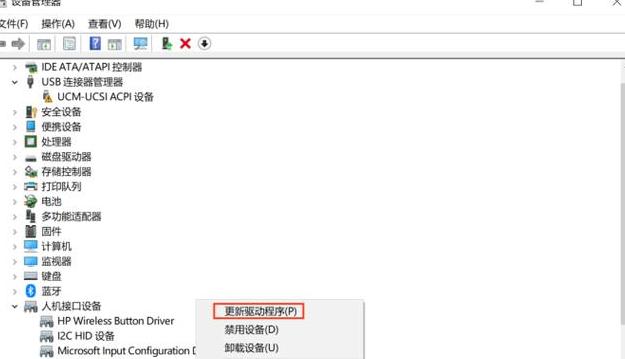联想笔记本F1-F12键失灵？解决方法大揭秘