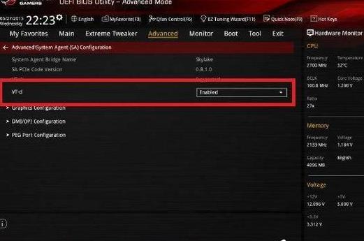 华硕B85M-VPLUS主板开启VT虚拟化技术教程