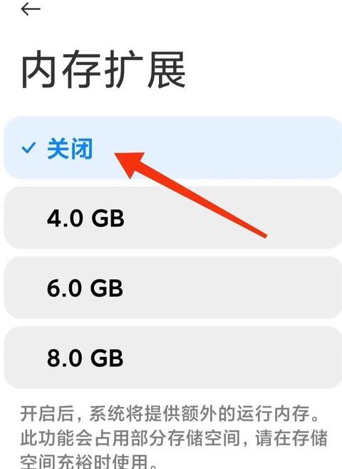 OPPO手机内存扩展设置教程详解