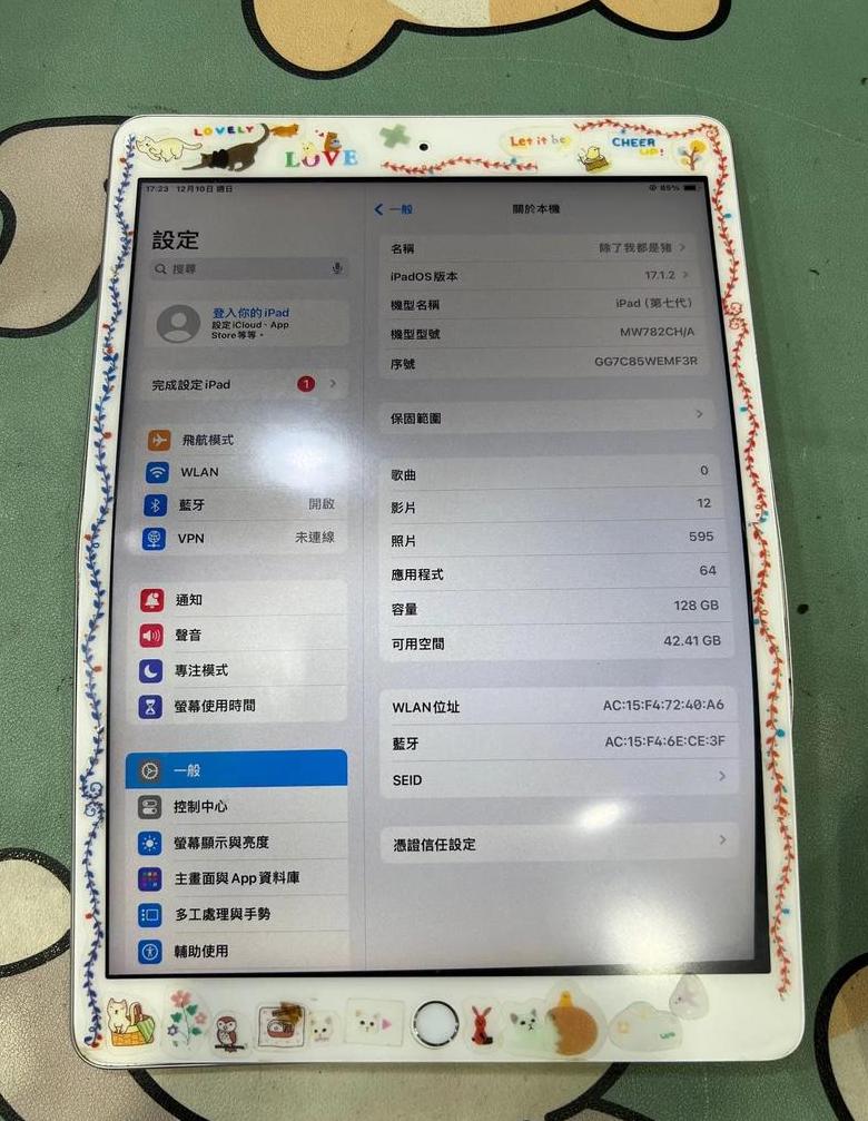 平板WiFi故障排查与解决攻略