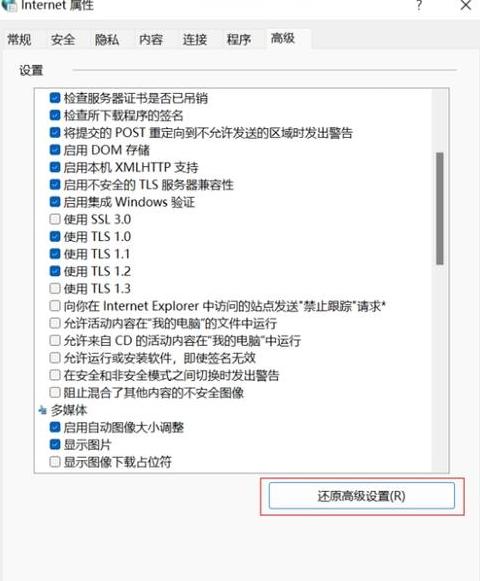 Win11任务栏无法加载？5步轻松解决！