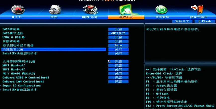 技嘉B460小雕主板指示灯及启动设置教程