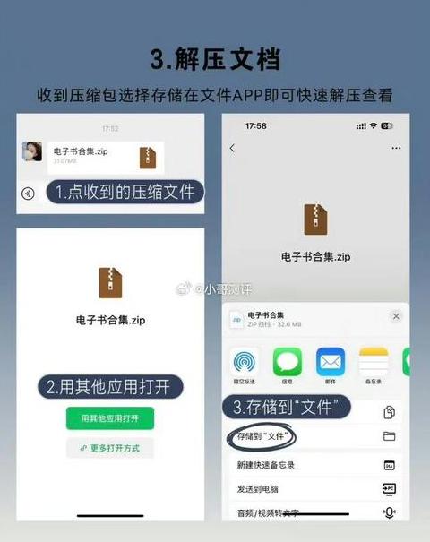 怎么把文件保存到u盘里