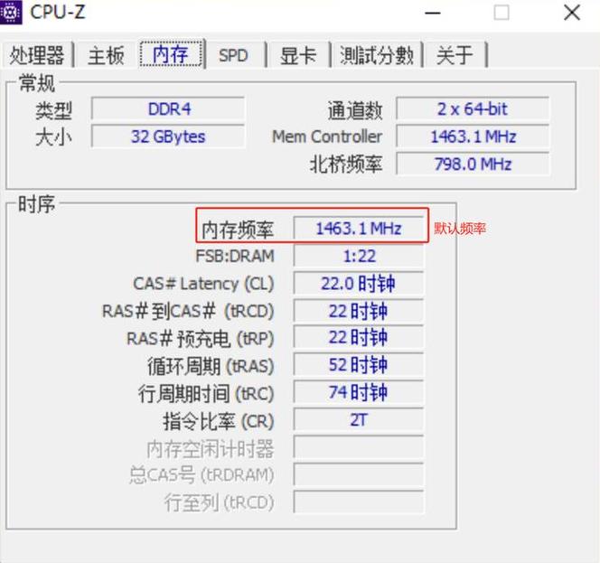 扩容笔记本电脑内存指南