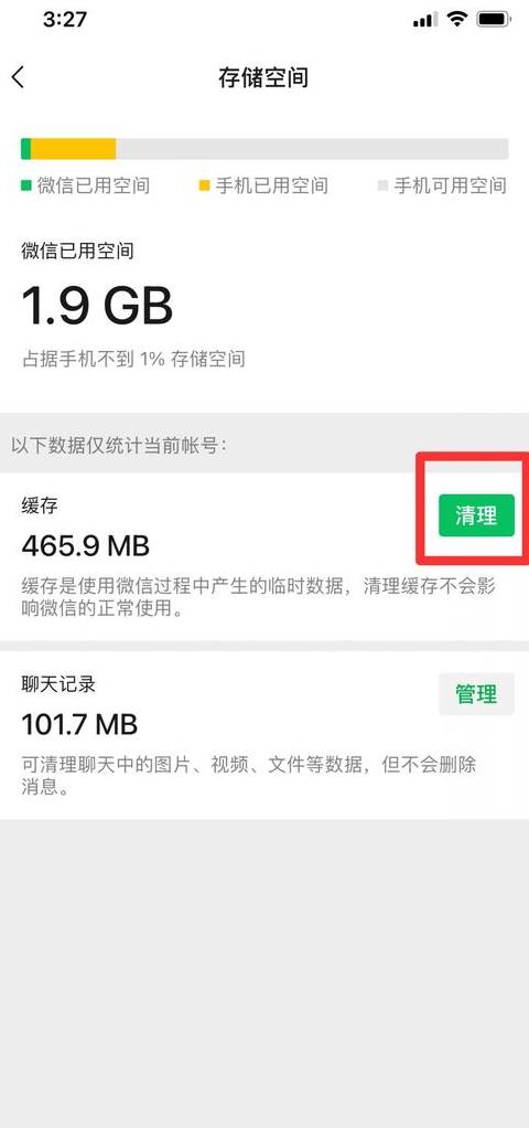 OPPO手机内存不足？教你一招轻松解决！