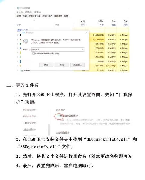 解决Win10/Win11系统资源管理器未响应问题指南