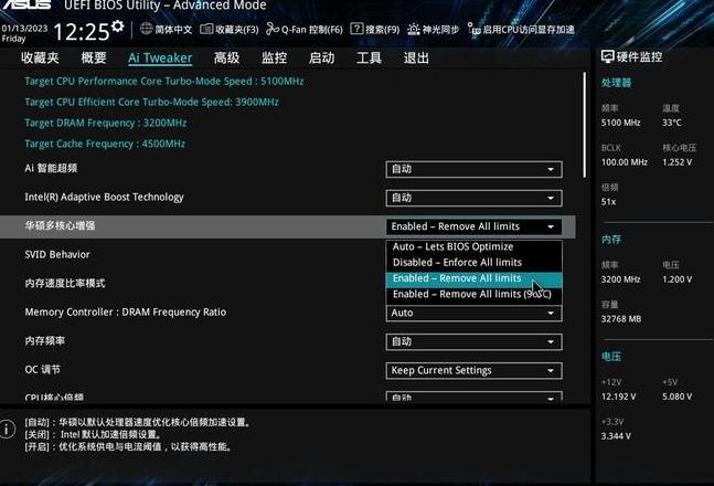 华硕Z97主板超频教程：倍频调校与XMP设置指南