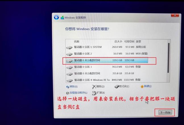 HP一体机U盘装系统教程：快速重装系统步骤详解