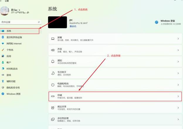 Win7电脑设置默认D盘存储路径教程