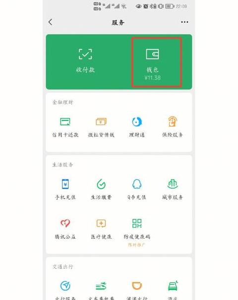 微信自动续费取消教程，轻松操作避免误扣费
