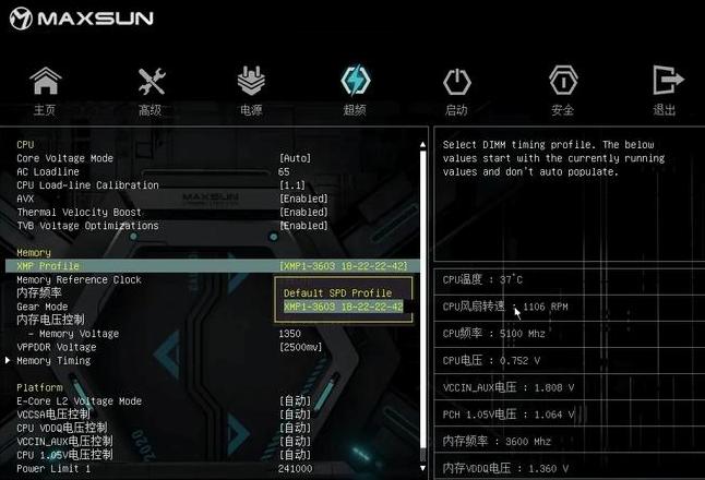 铭瑄主板BIOS超频设置攻略