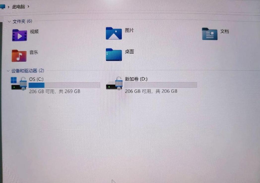 Win11C盘分区教程：D盘空间如何分配给C盘