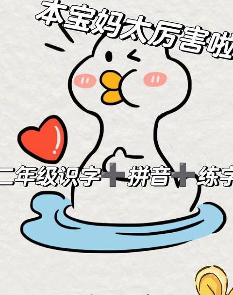 准的正确发音及用法详解