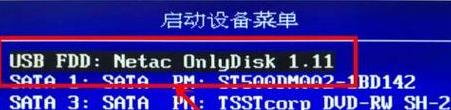 HP电脑U盘启动设置及进入方法详解