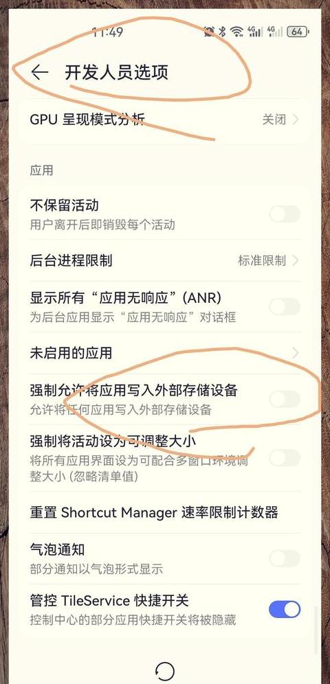 如何扩大oppo手机的内存容量
