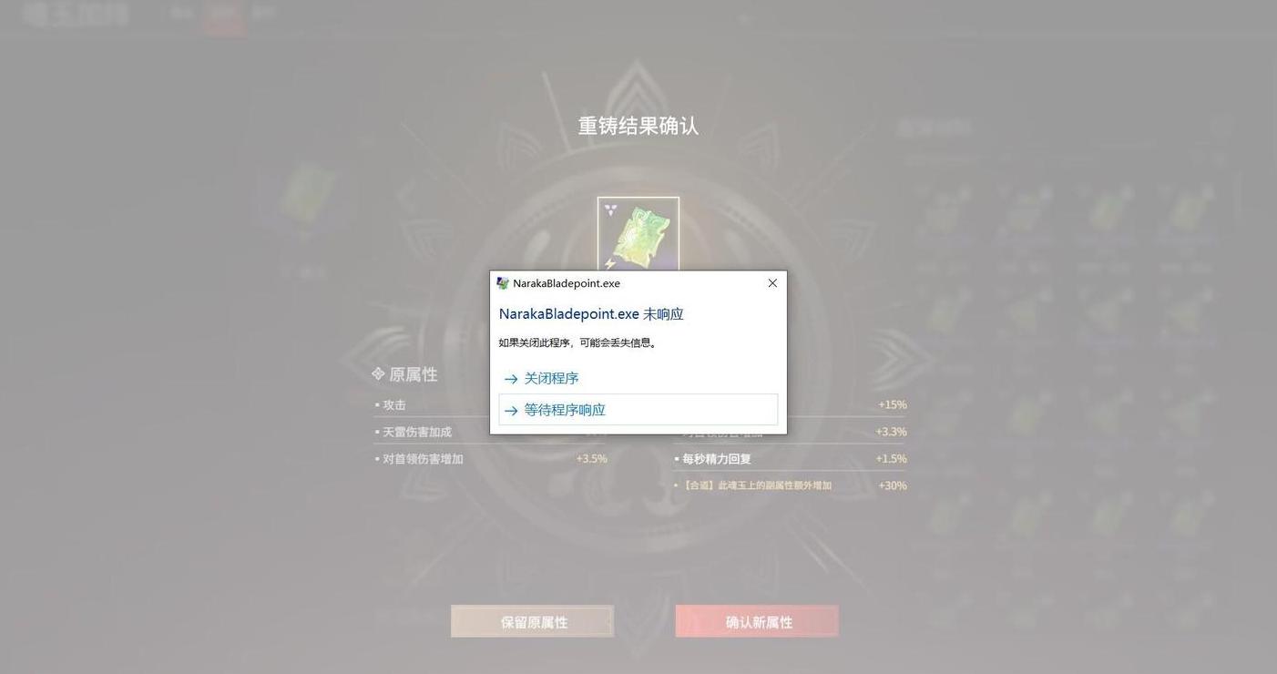 Win10资源管理器无响应？5招轻松解决