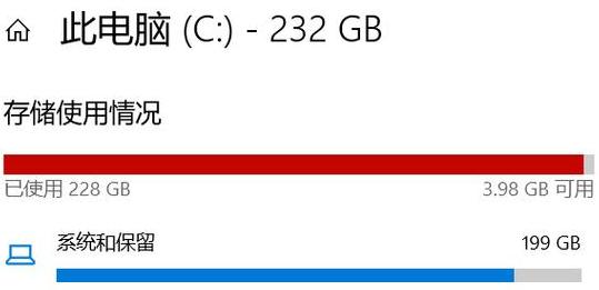 C盘空间不足深度清理攻略