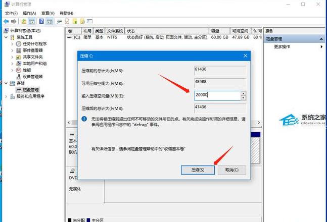 U盘重装系统分区删除难题解析