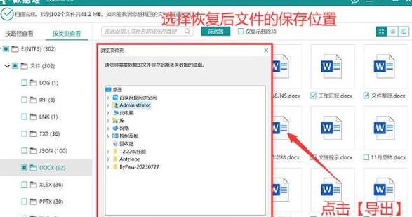 U盘格式化数据恢复攻略：3招轻松找回丢失文件