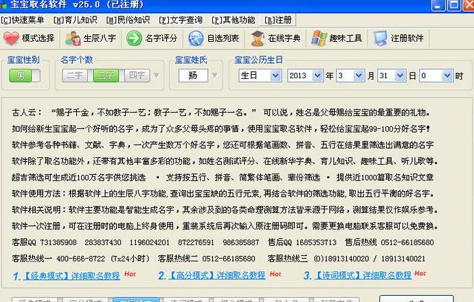 名字logo免费一键生成