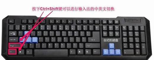 电脑大小写切换攻略：快速上手，轻松切换