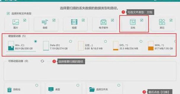 电脑系统误删修复攻略：系统丢失怎么办？