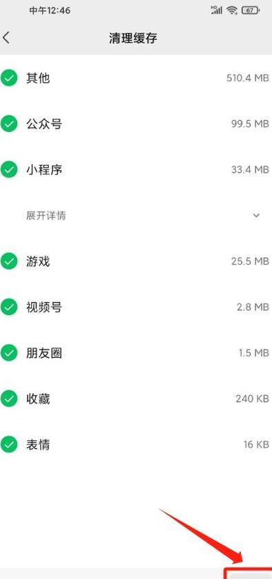 cmd一键清除垃圾代码