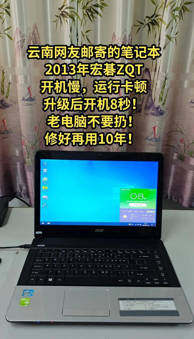 Win10开机慢速解决攻略：系统优化全解析