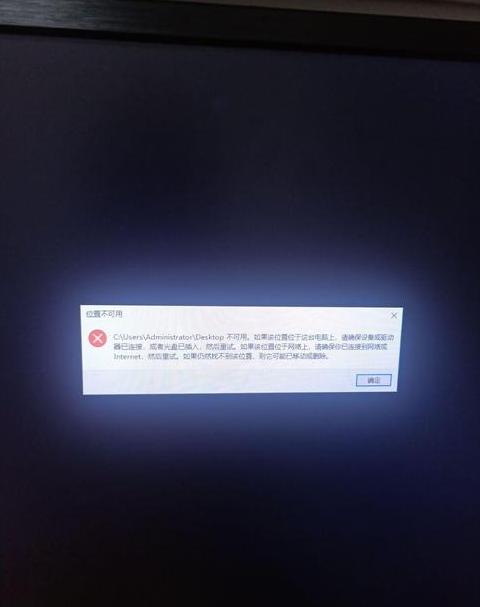 C盘用户文件夹误删导致黑屏？揭秘系统文件重要性
