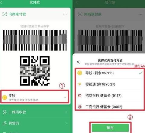微信自动扣费项目查询攻略