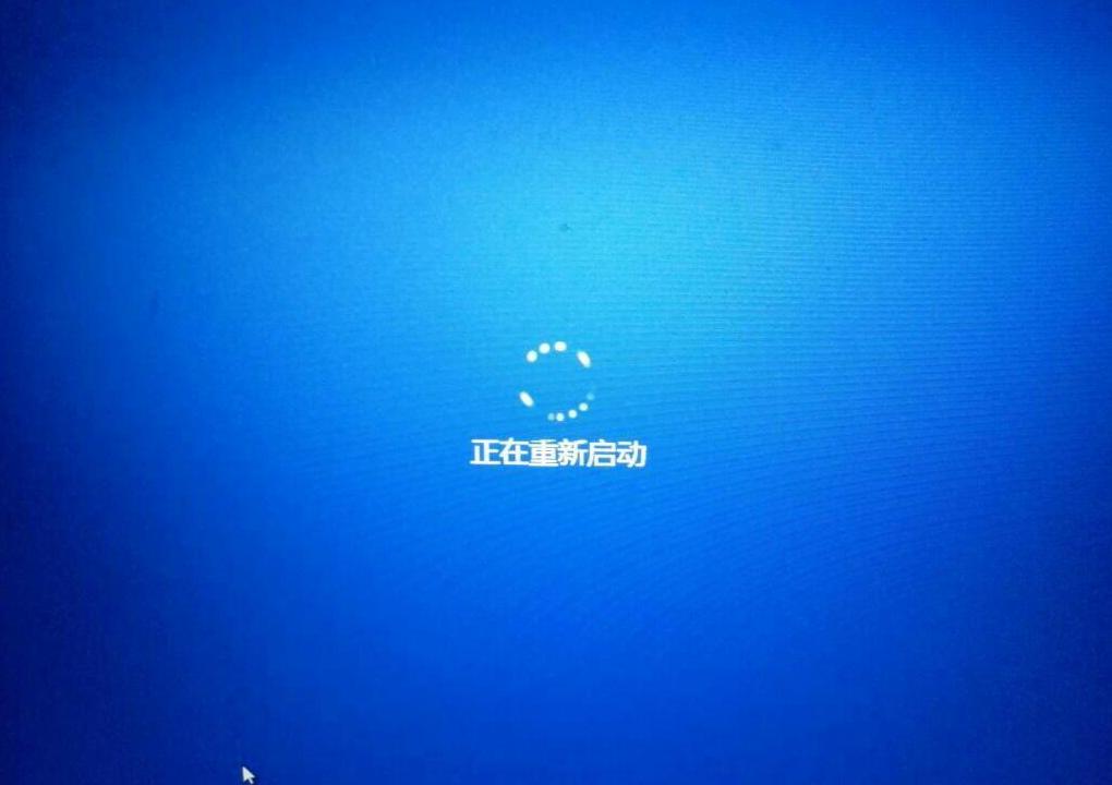 Win10更新重启问题及解决方法攻略