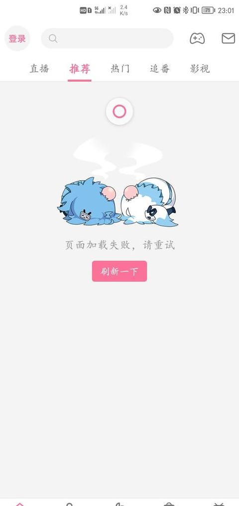 Win10手机USB网络共享故障解决攻略