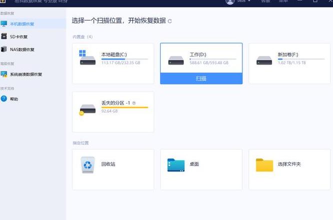 C盘分区扩容与缩小技巧全解析