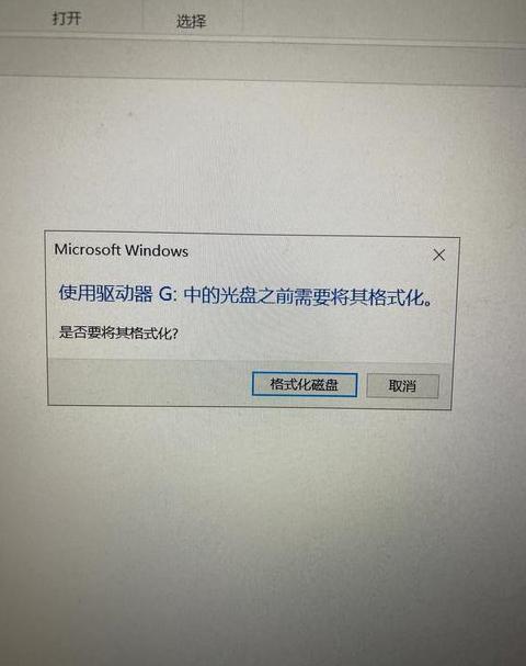 u盘格式化恢复方法：简单步骤找回丢失数据