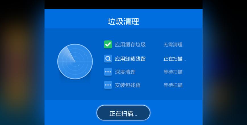 Win10高效清理C盘：释放空间，提升性能