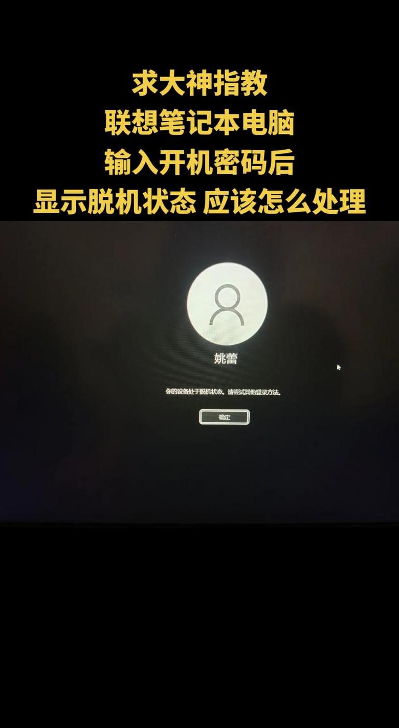 电脑开机卡在请稍后怎么办？详解解决方法