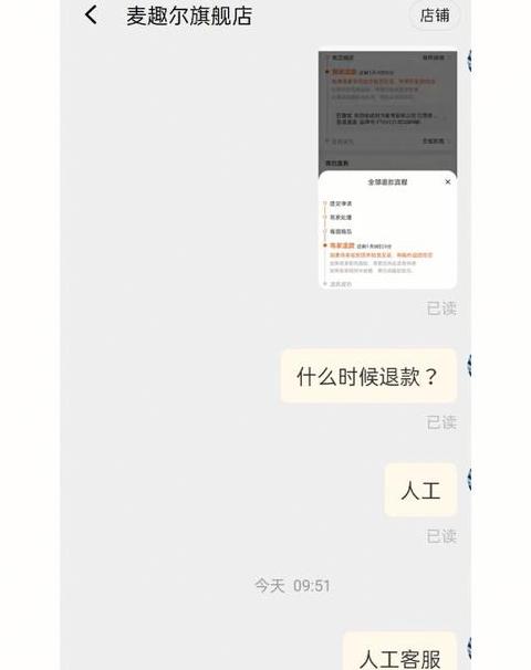 Windows11回退至Windows10操作指南