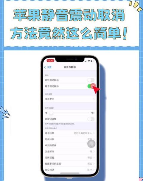 手机振动除尘技巧：vivo与苹果手机清洁小妙招