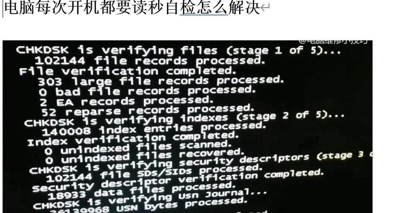 Win10重装后开机慢？解决方法大揭秘