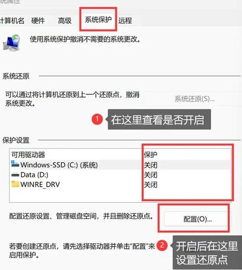 C盘文件误删？三招教你恢复C盘文件