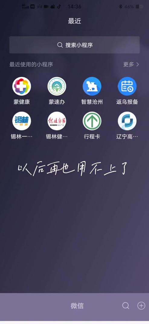 OPPO手机Wi-Fi连接超时问题解决攻略
