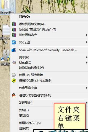 Win10右键菜单选项删除方法及技巧汇总