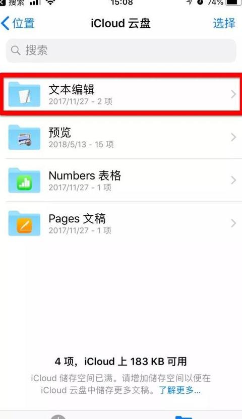 手机U盘文件传输攻略：手机文件轻松传至U盘