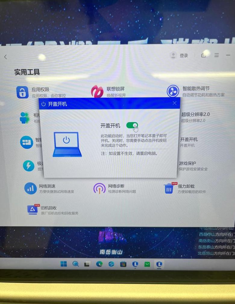 笔记本电脑光驱弹出方法大全