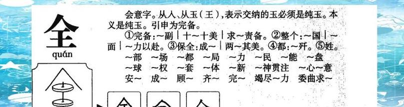公司命名技巧：简意兼备，寓意吉祥